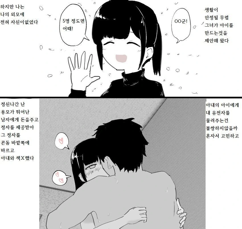 manga_2691889_002.webp