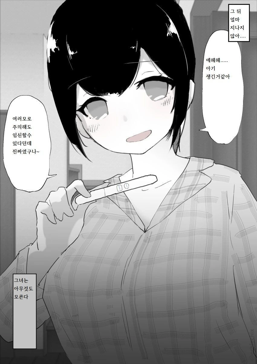 manga_2691889_003.webp