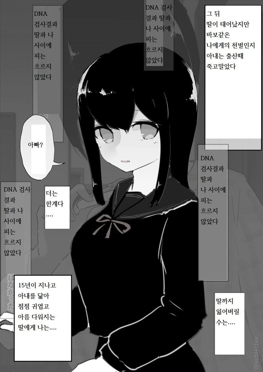 manga_2691889_004.webp