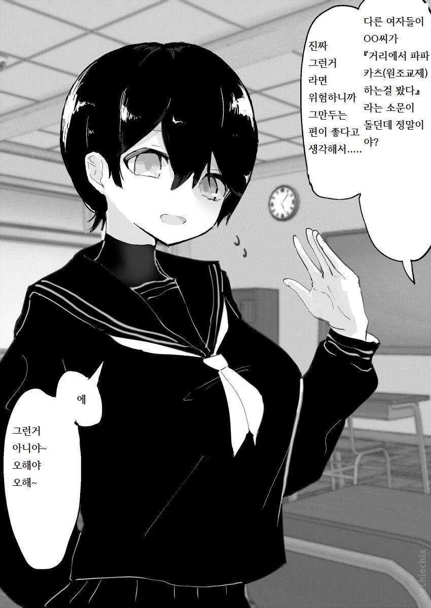 manga_2691889_005.webp