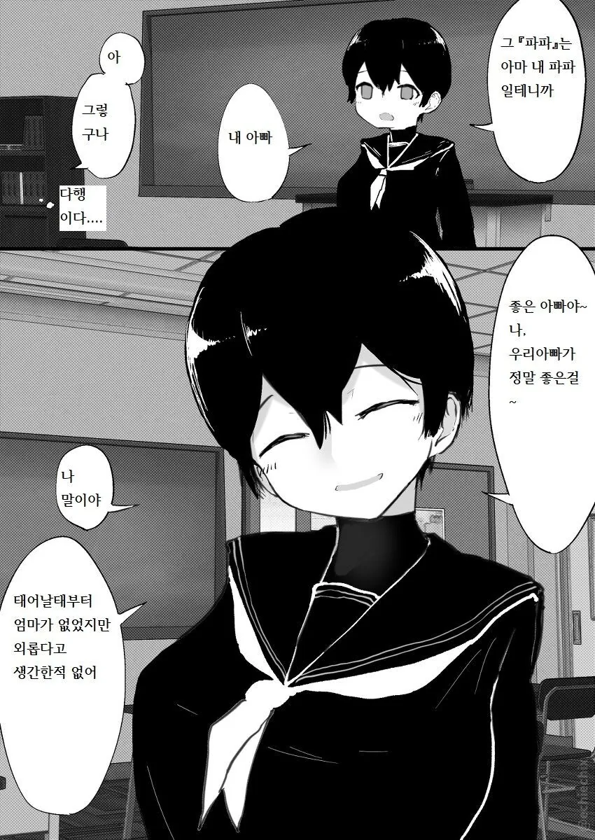 manga_2691889_006.webp