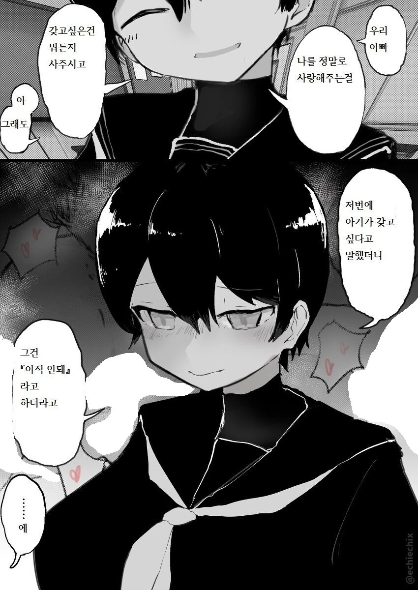 manga_2691889_007.webp