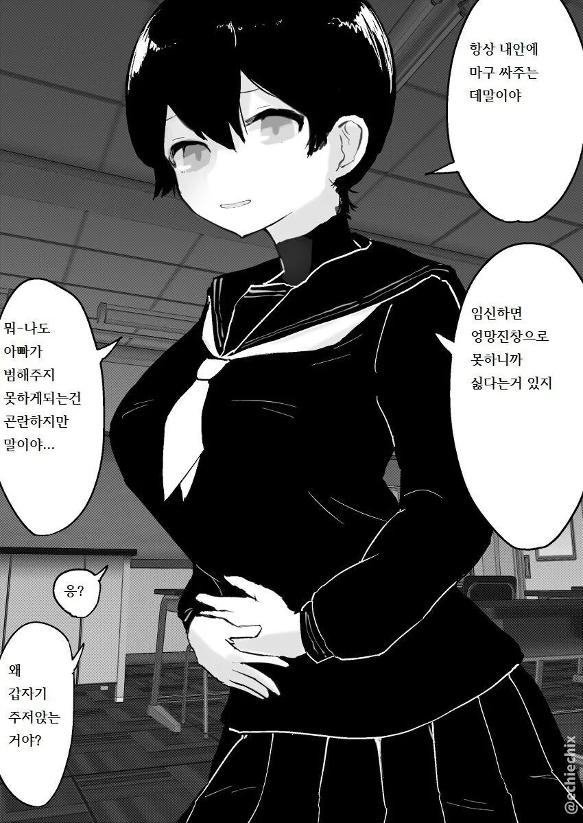 manga_2691889_008.webp
