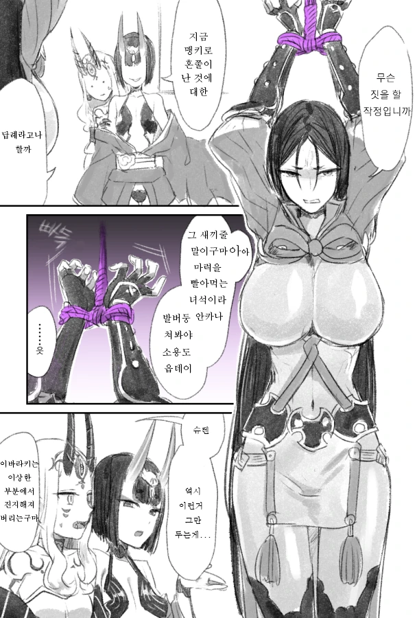 manga_2768963_001.webp