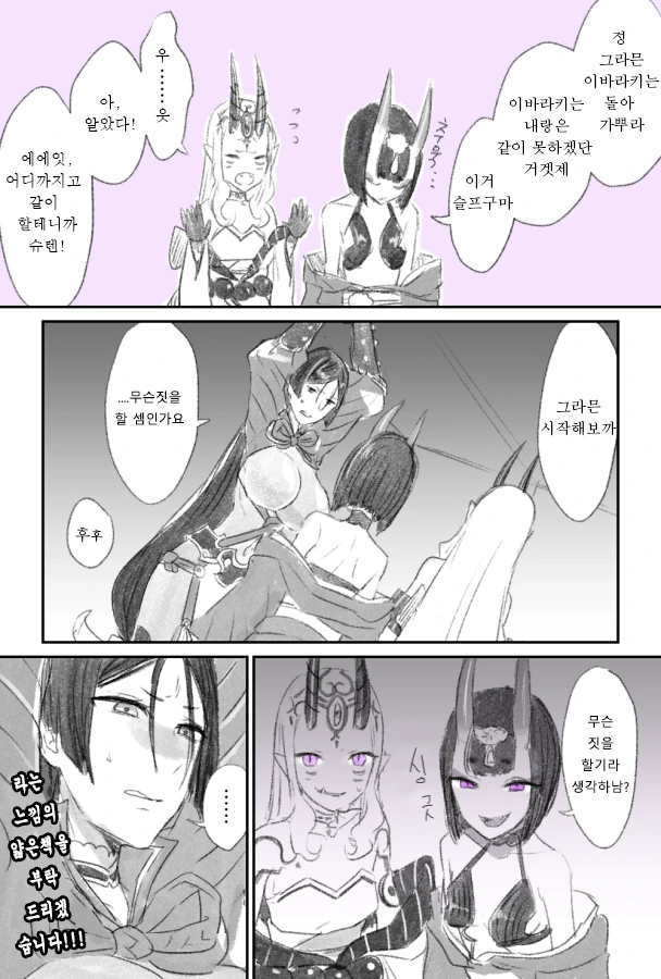 manga_2768963_002.webp
