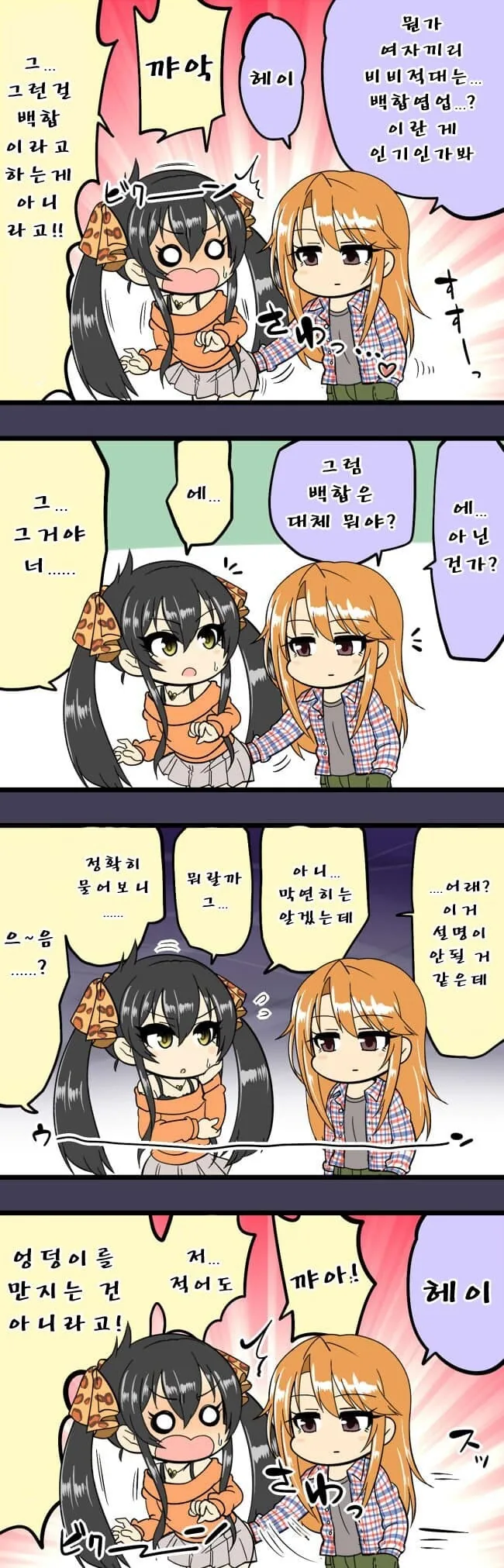 manga_2793866_002.webp