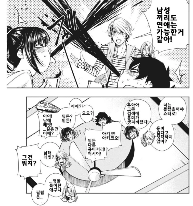 manga_2889659_001.webp