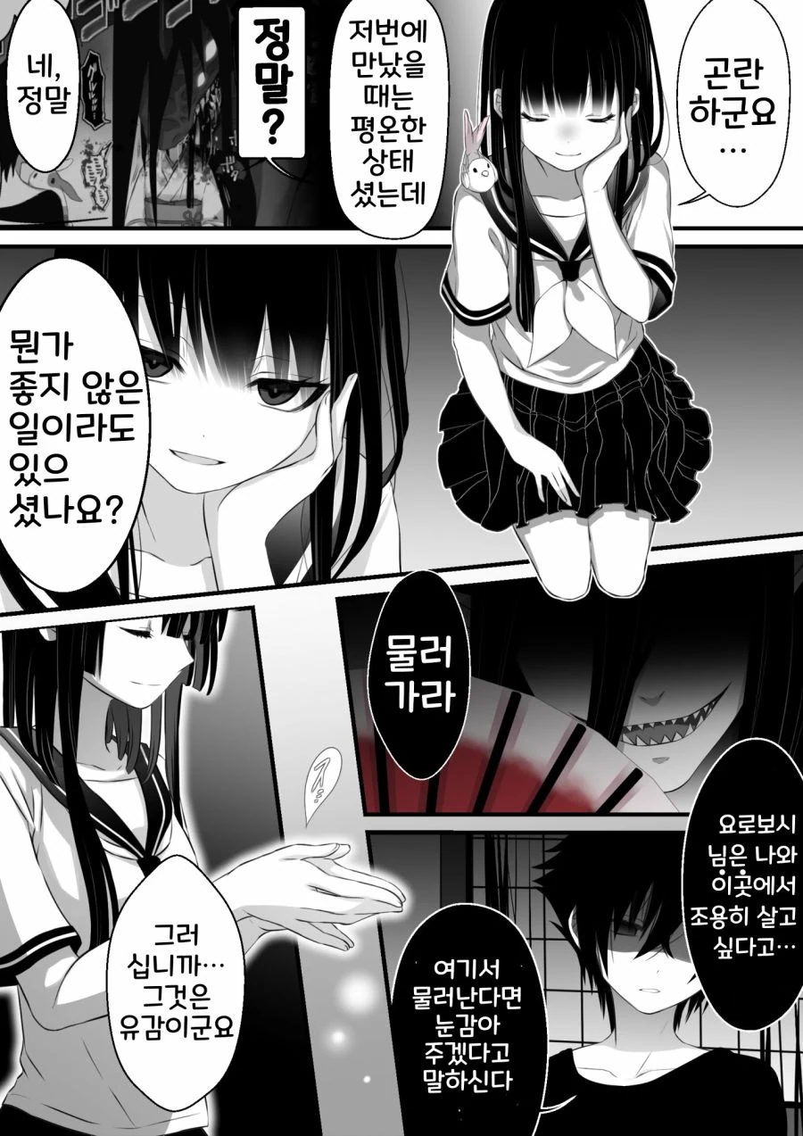 manga_2892140_001.webp