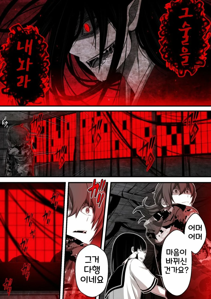 manga_2892140_004.webp