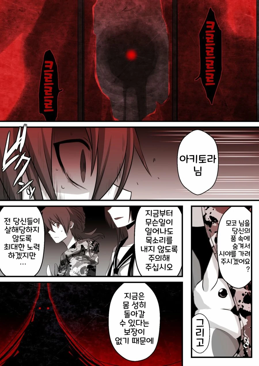 manga_2892140_005.webp