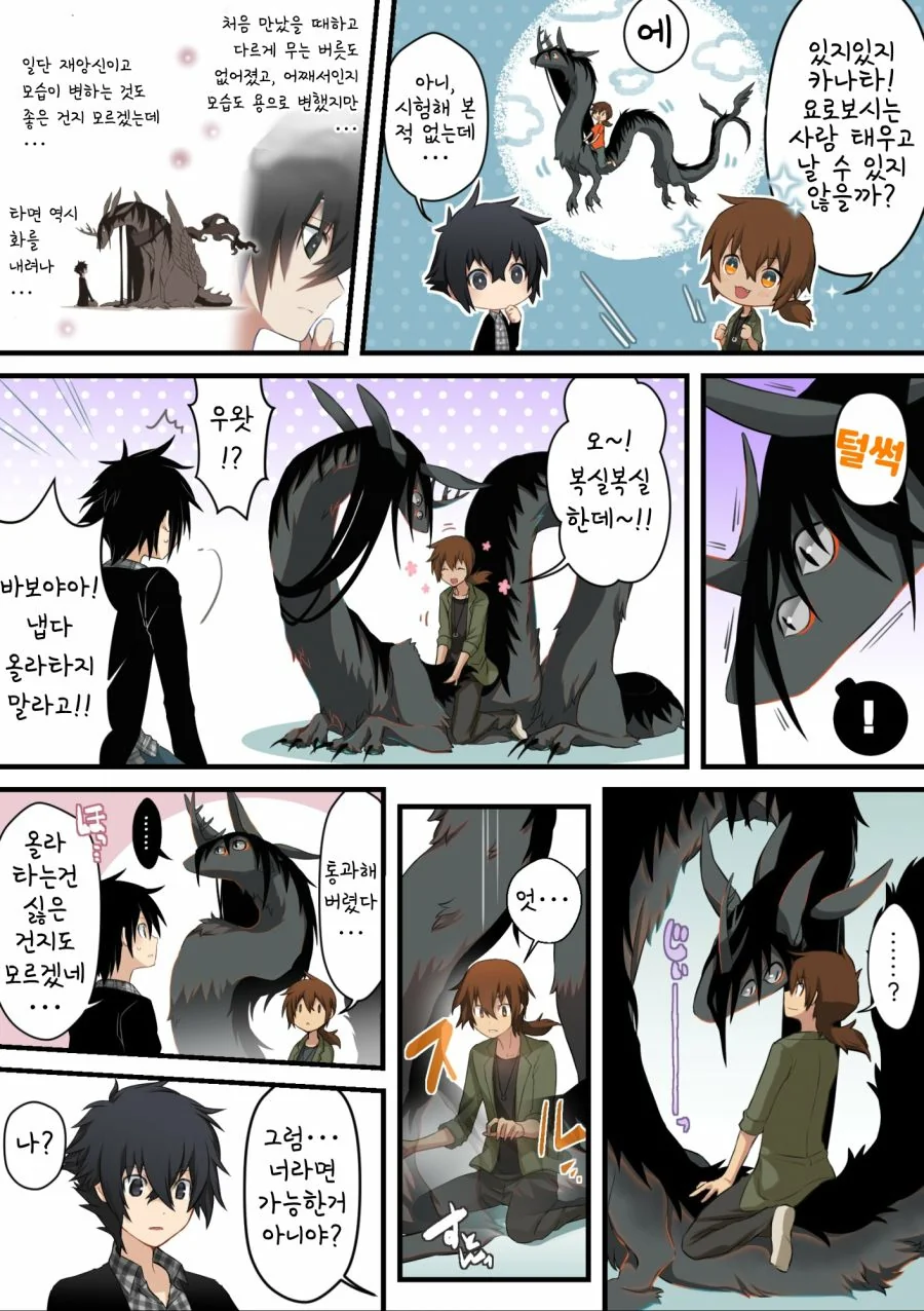 manga_2892140_006.webp