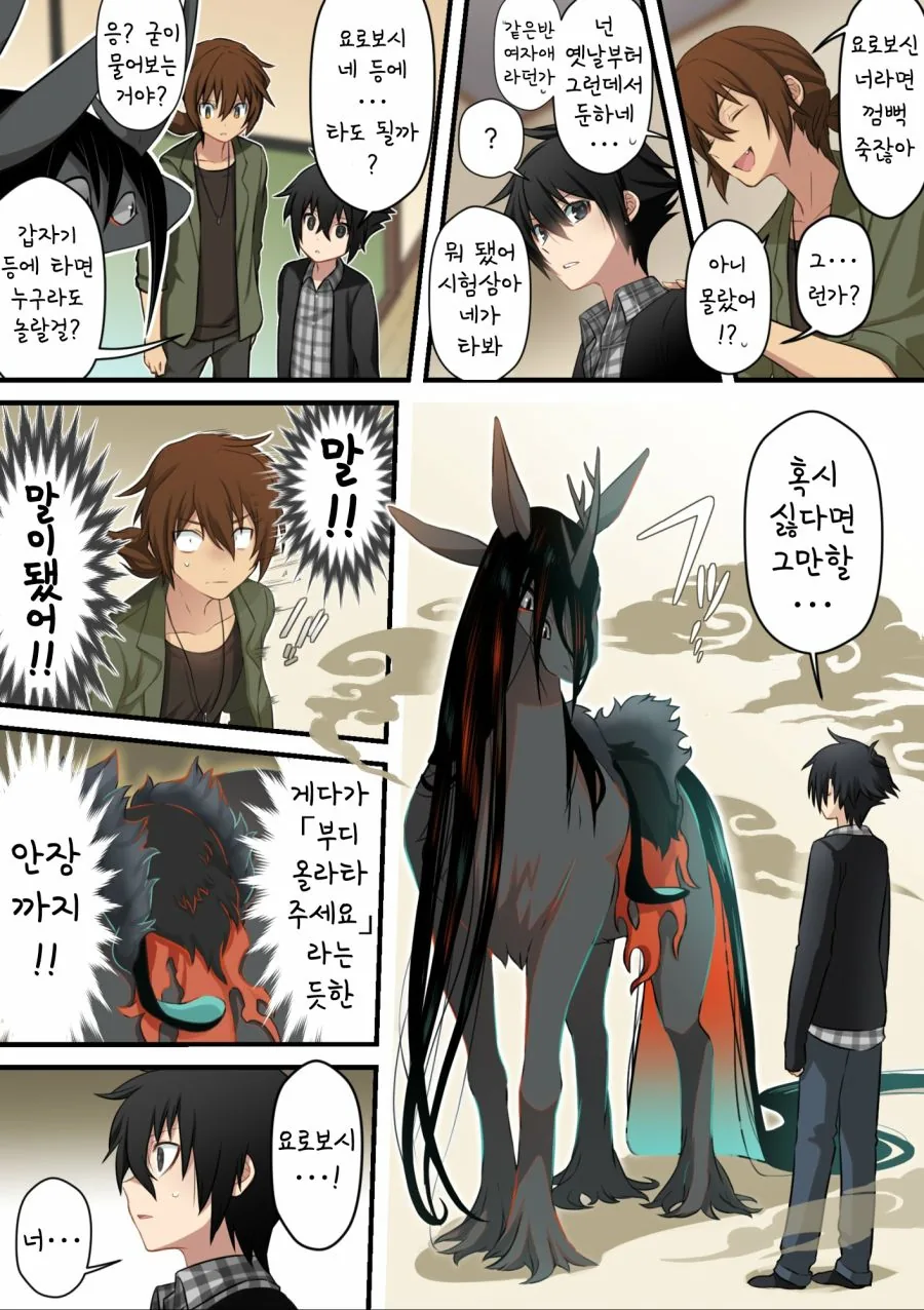 manga_2892140_007.webp