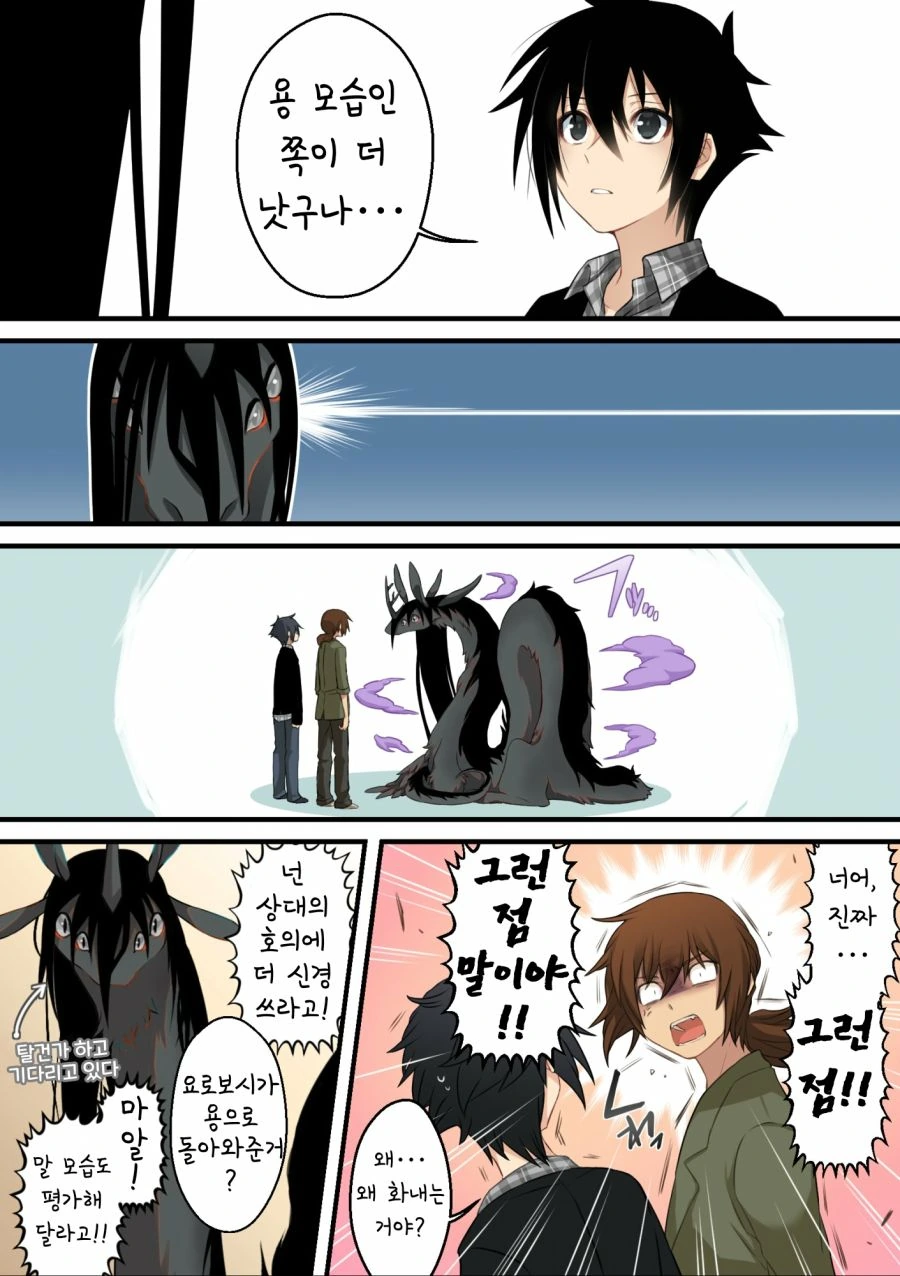manga_2892140_008.webp