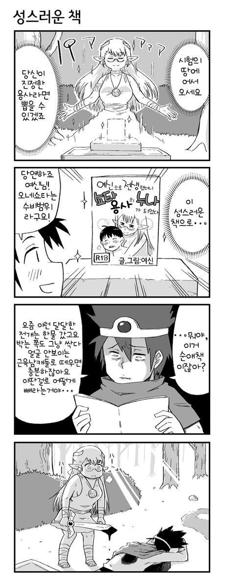 manga_2929261_001.webp