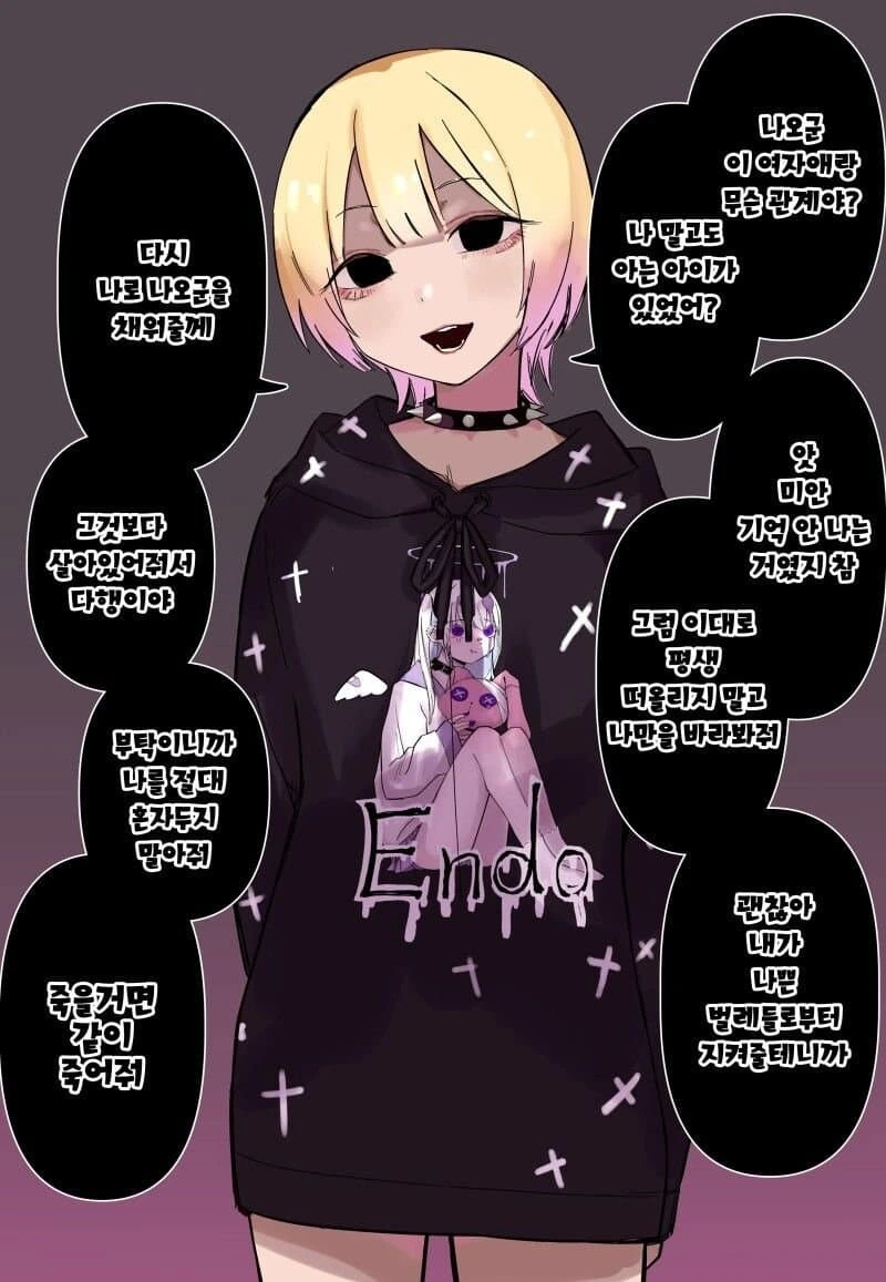 manga_2938822_003.webp