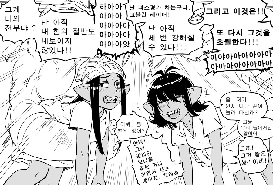 manga_2965072_003.webp