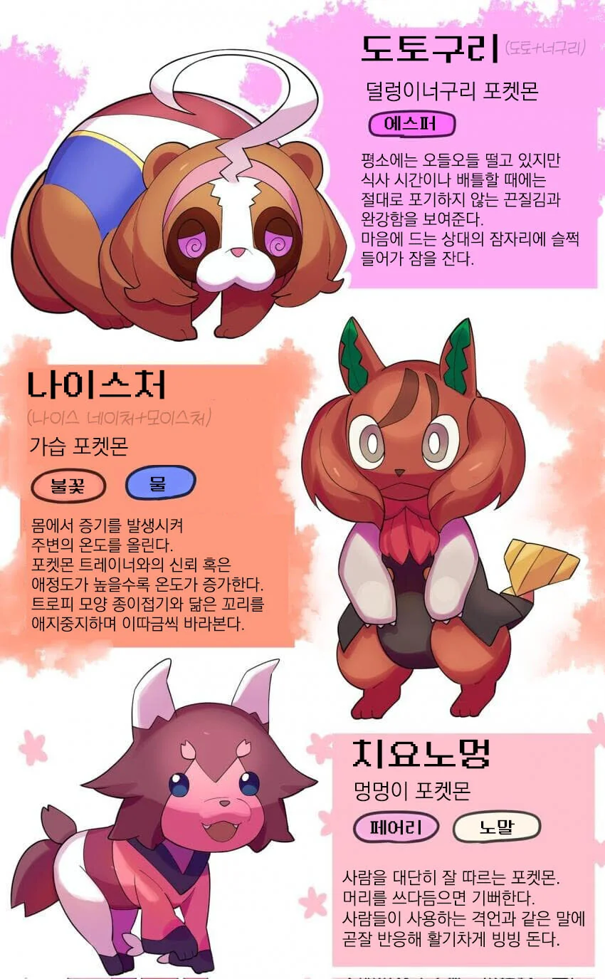 manga_2978569_001.webp