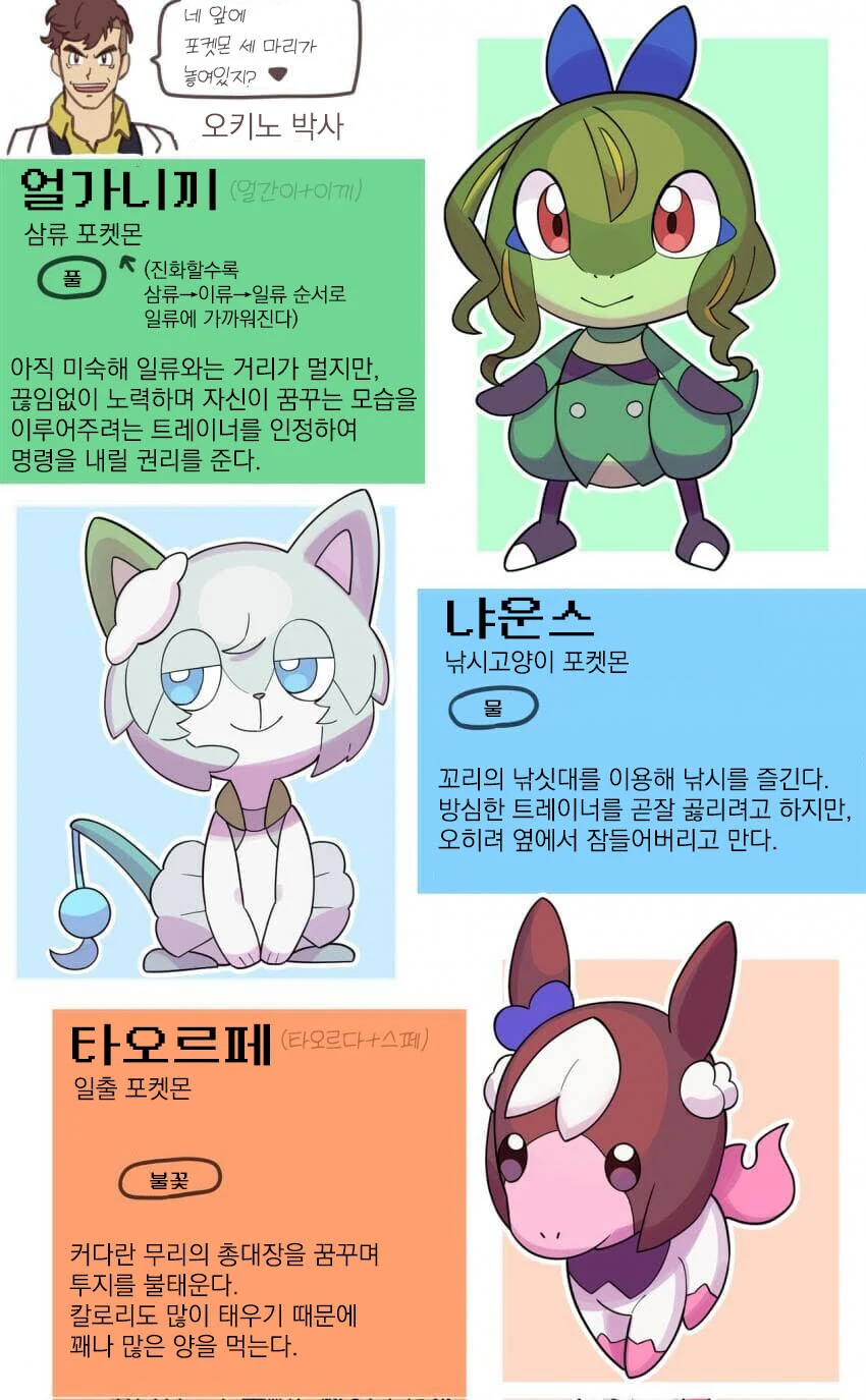 manga_2978569_002.webp