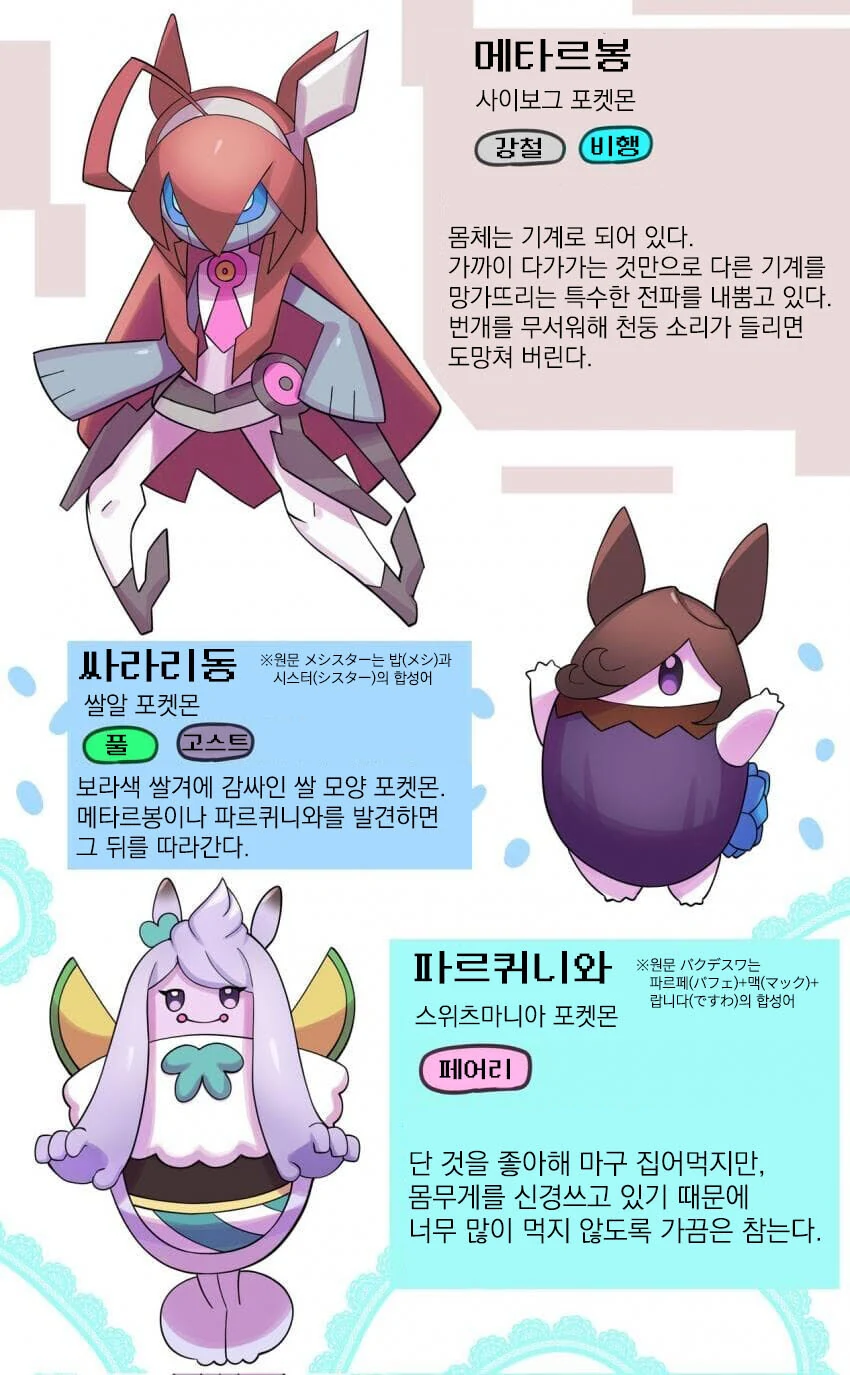 manga_2978569_004.webp