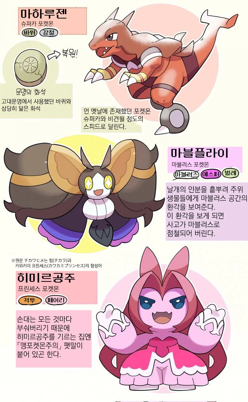 manga_2978569_005.webp