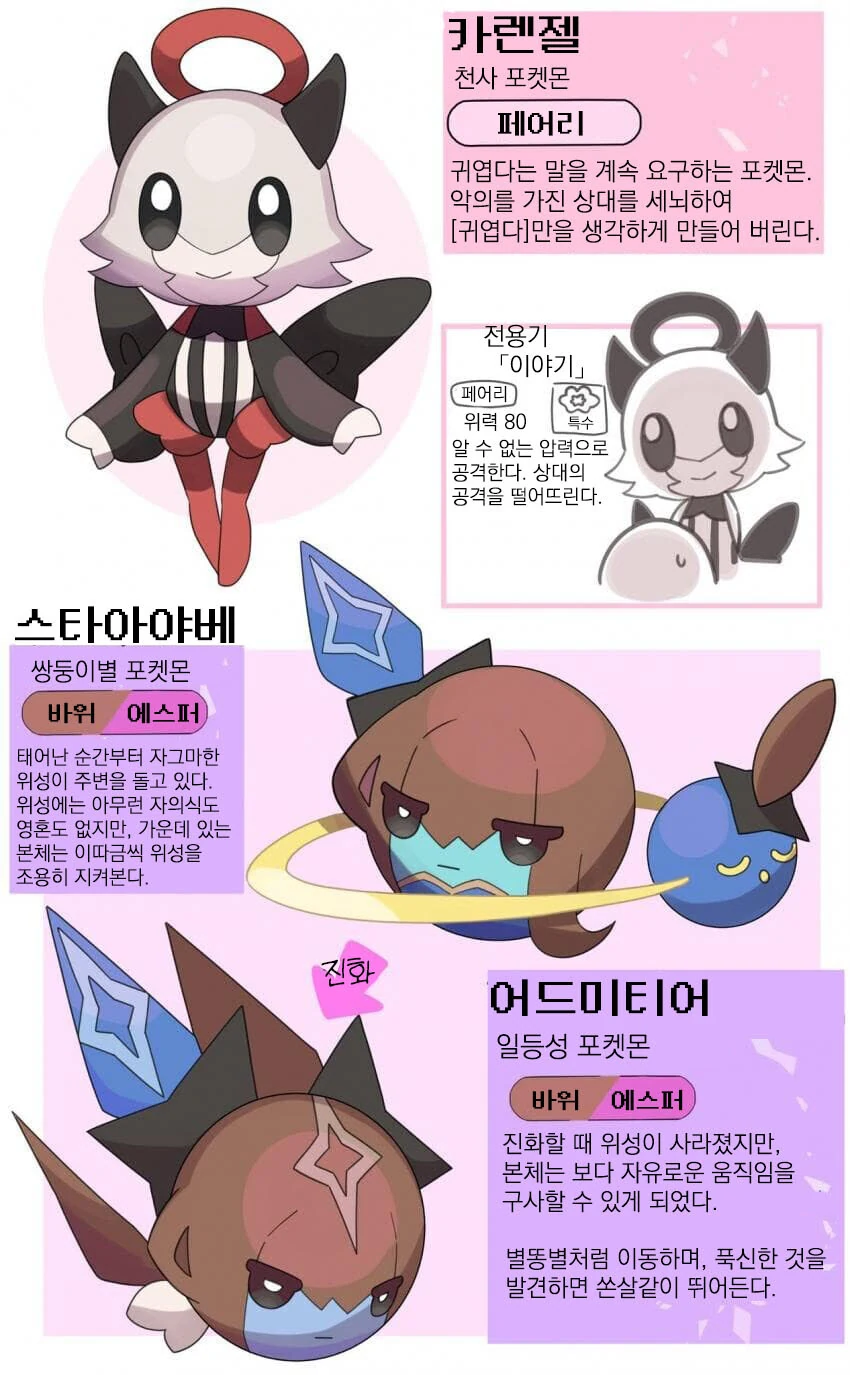 manga_2978569_006.webp