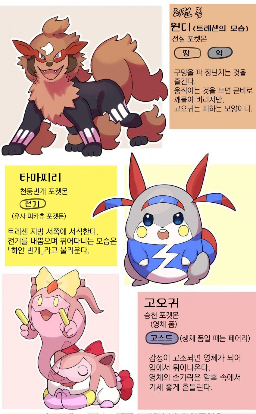 manga_2978569_008.webp