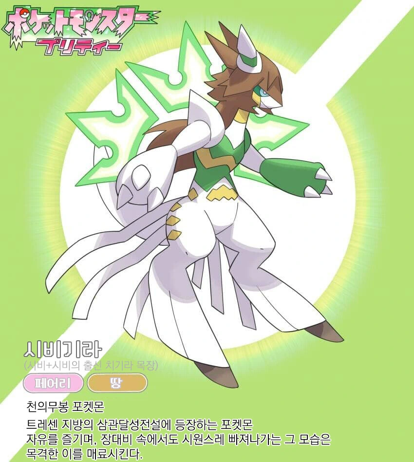 manga_2978569_012.webp