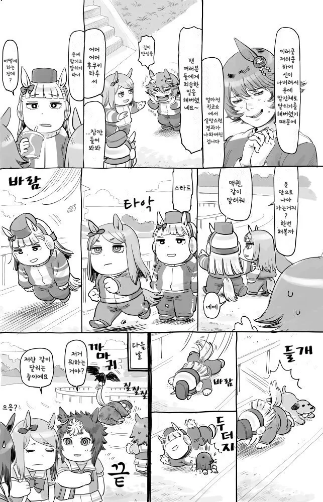 manga_2983413_001.webp