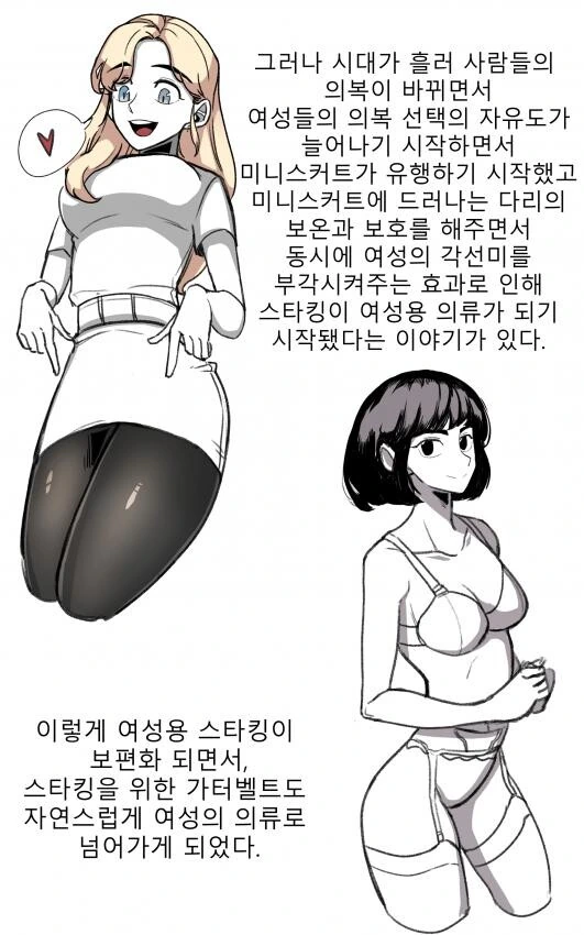 manga_2988250_004.webp