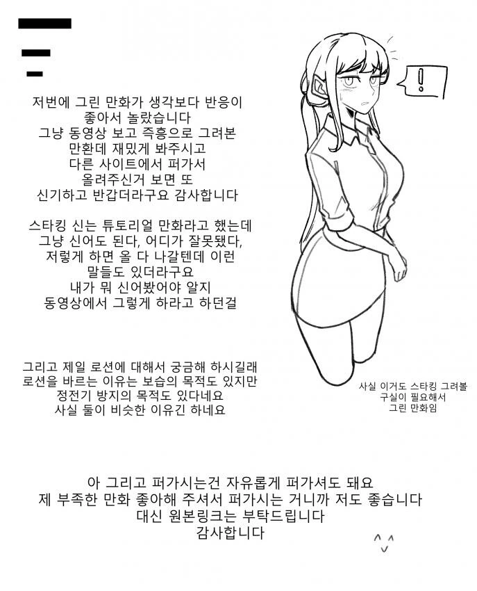manga_2988250_014.webp