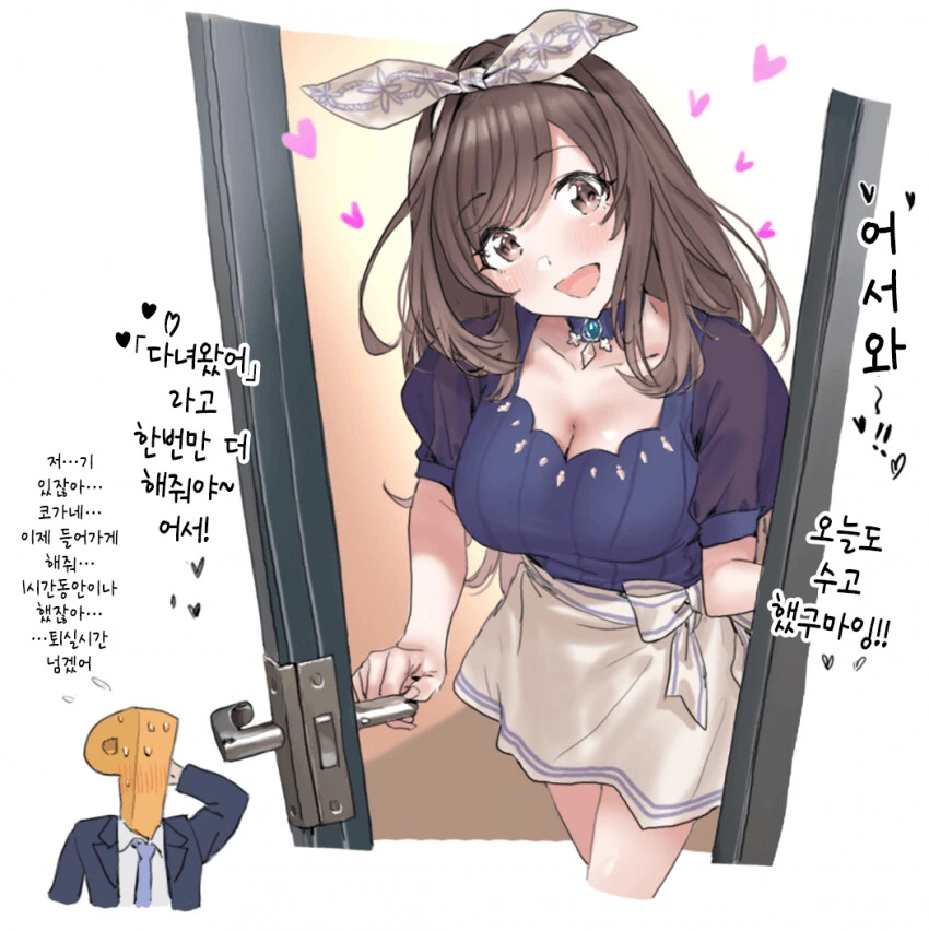 manga_2989060_001.webp