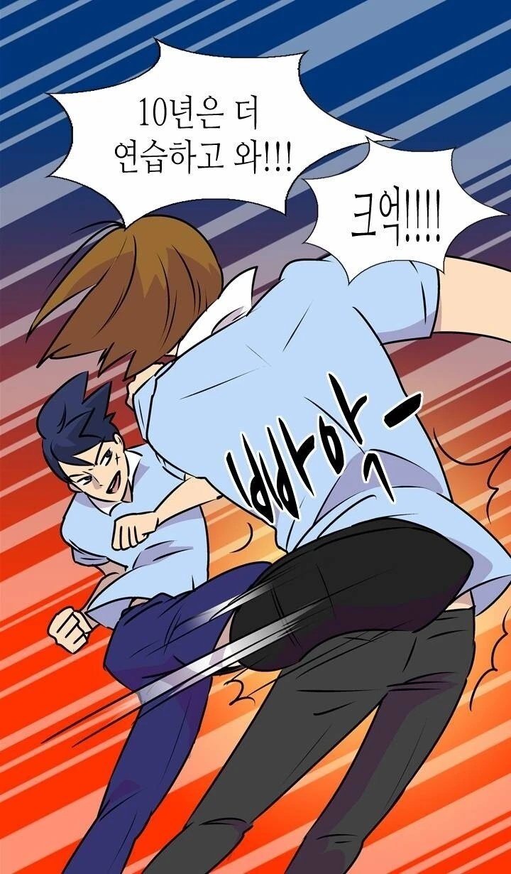 manga_3057838_001.webp