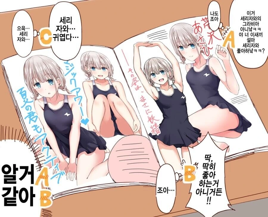 manga_307170_001.webp