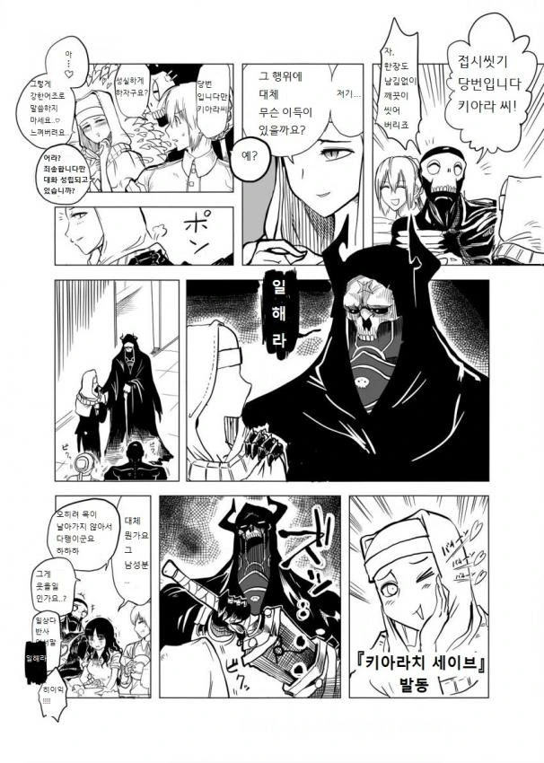 manga_3078450_001.webp