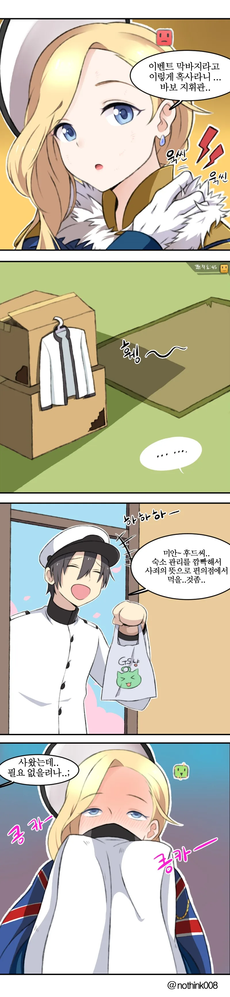 manga_3079662_001.webp