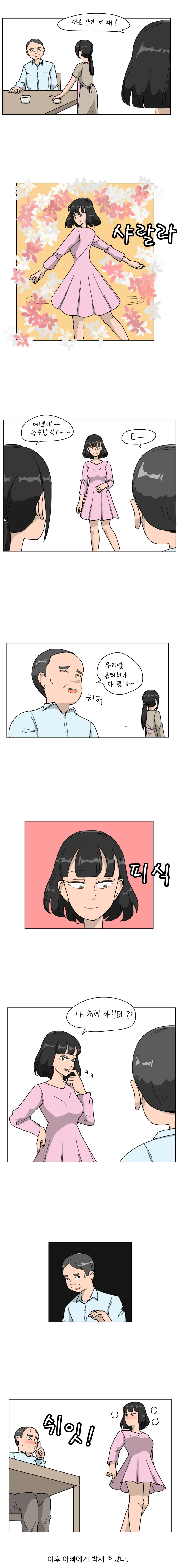 manga_3124963_001.webp