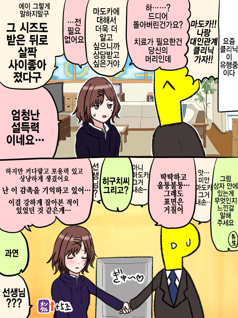 manga_3136246_001.webp