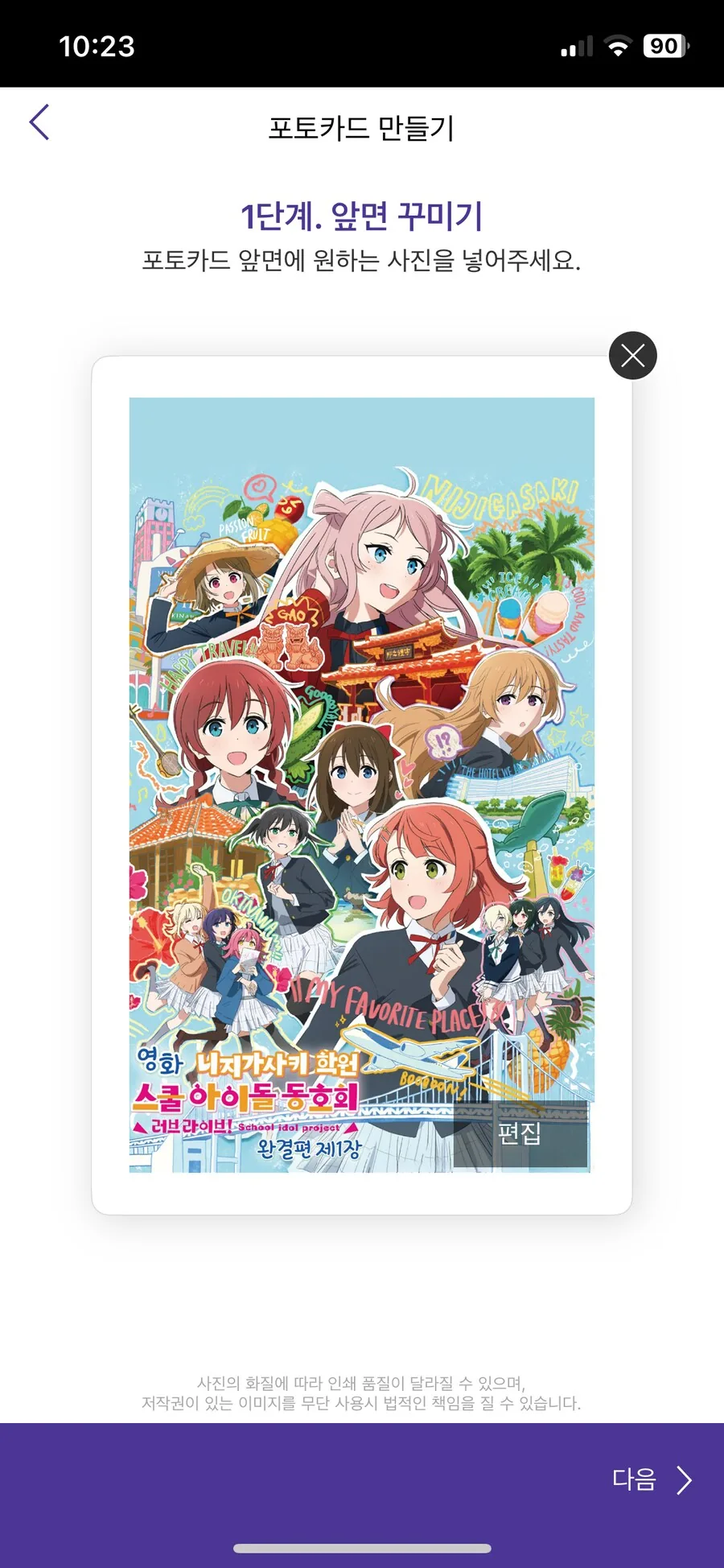 img/25/02/06/194d8dc08e3524f83.png