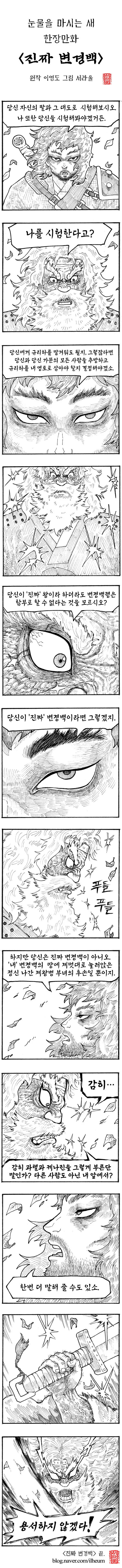 manga_3187691_001.webp
