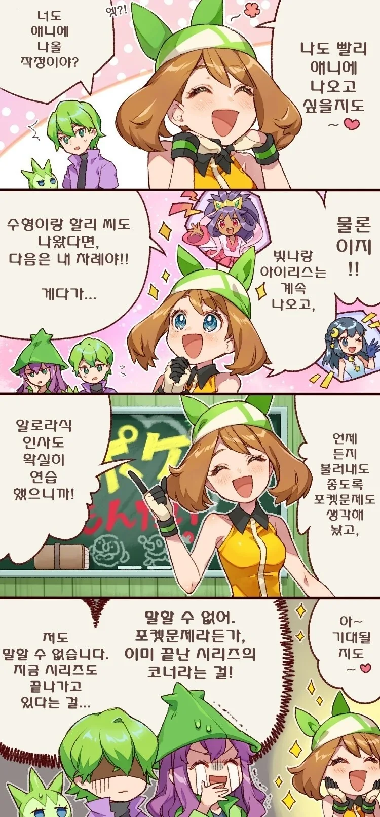 manga_3198579_001.webp