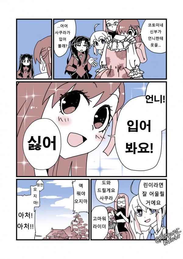 1580712936.jpg