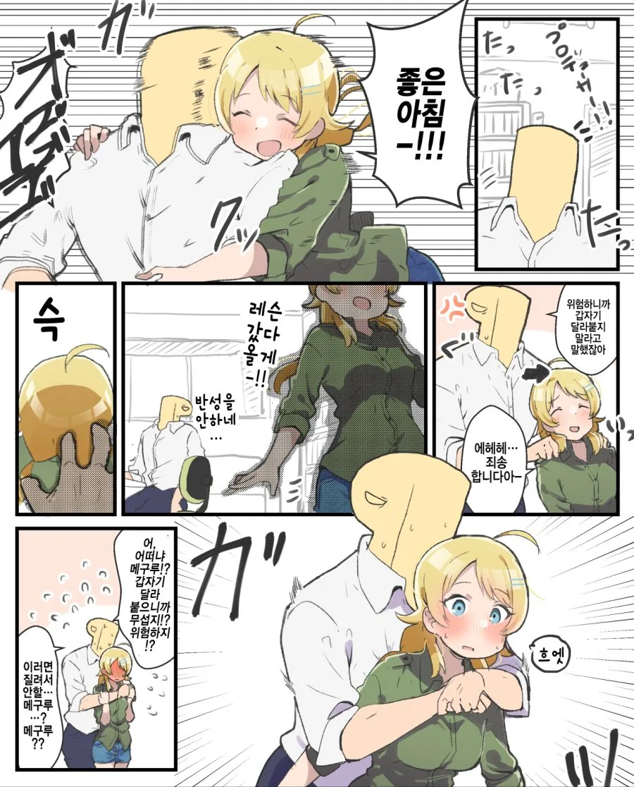 manga_326908_001.webp