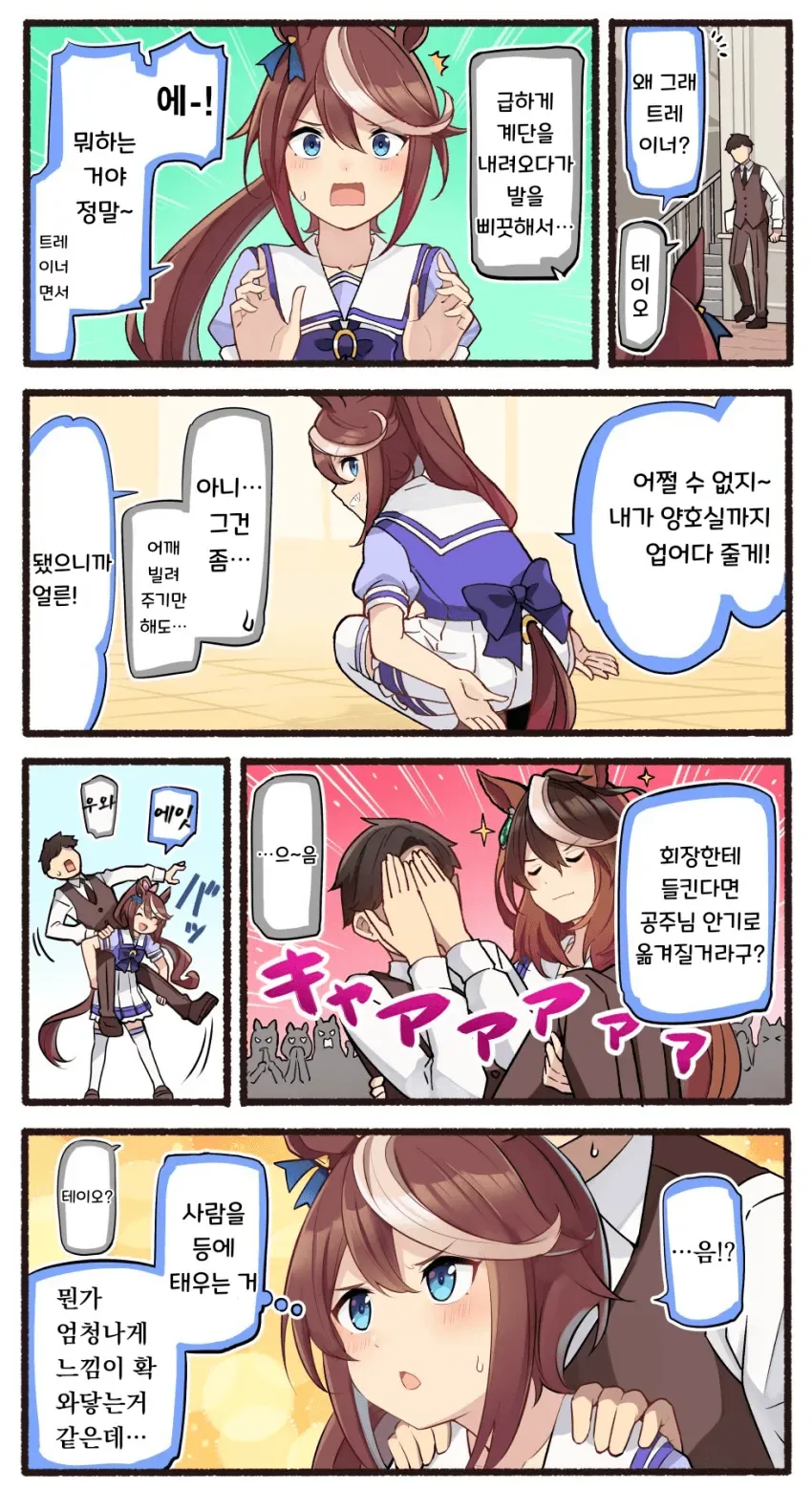 manga_3335775_001.webp