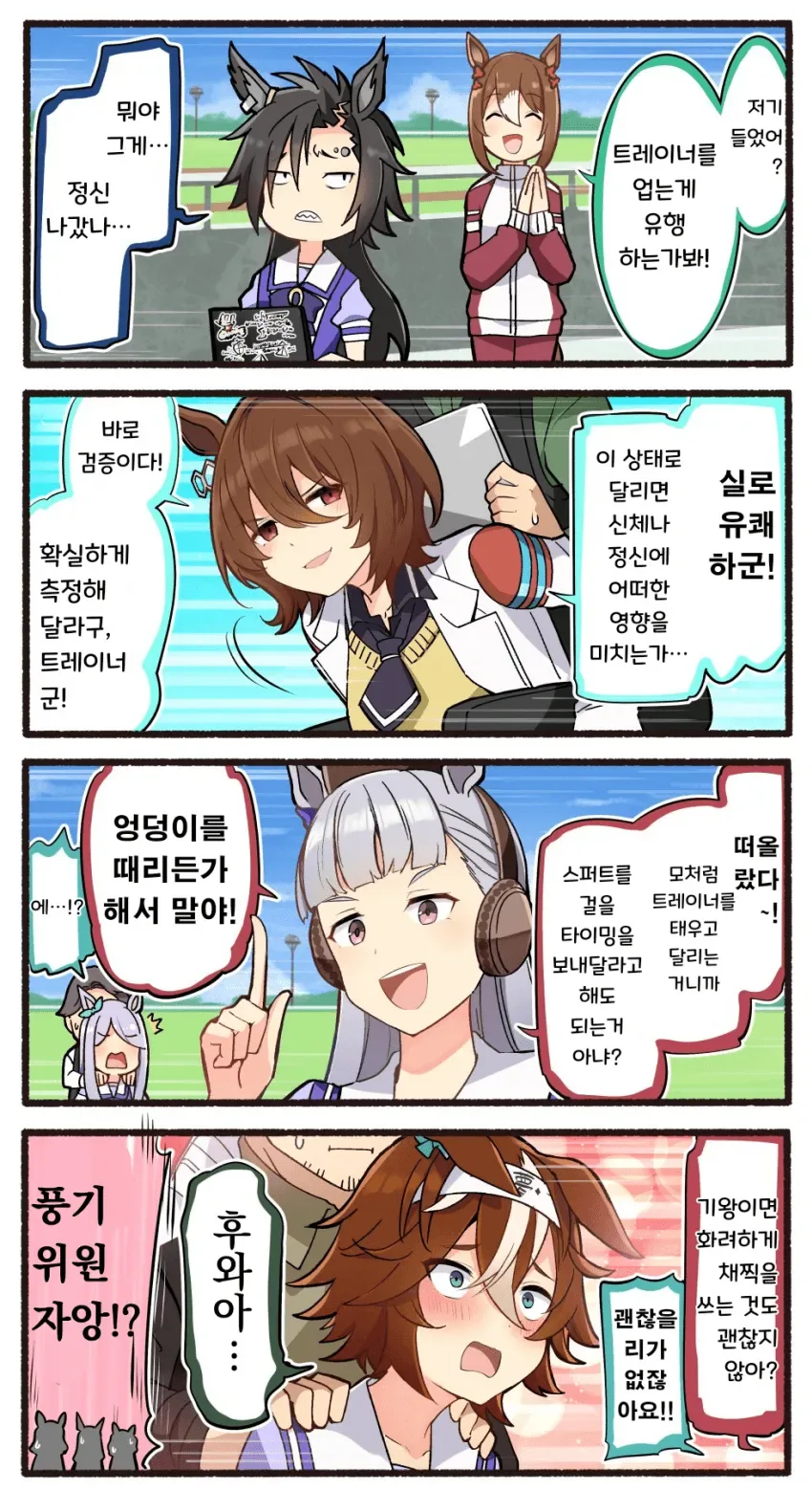 manga_3335775_004.webp