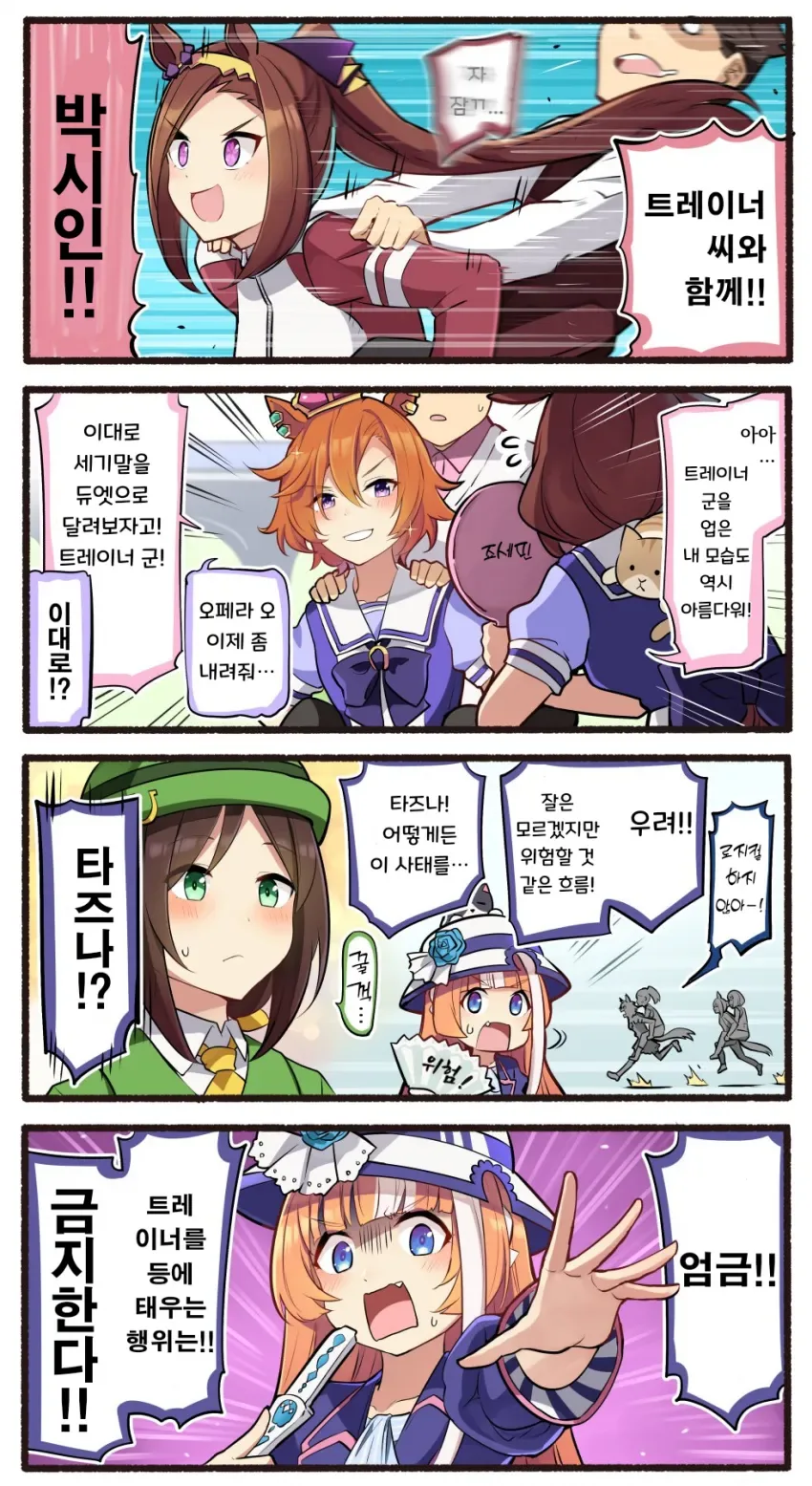 manga_3335775_005.webp