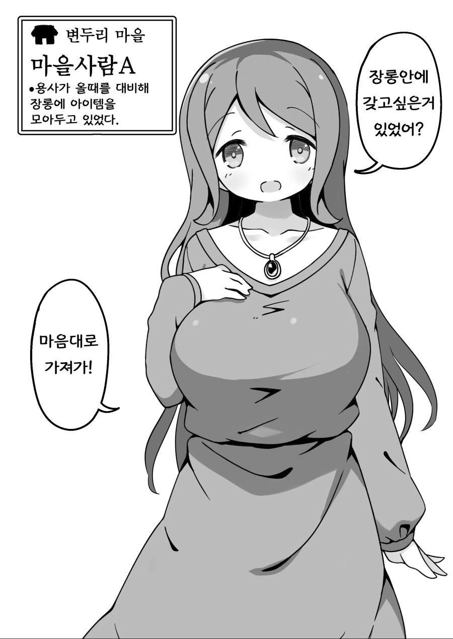 manga_3401260_003.webp