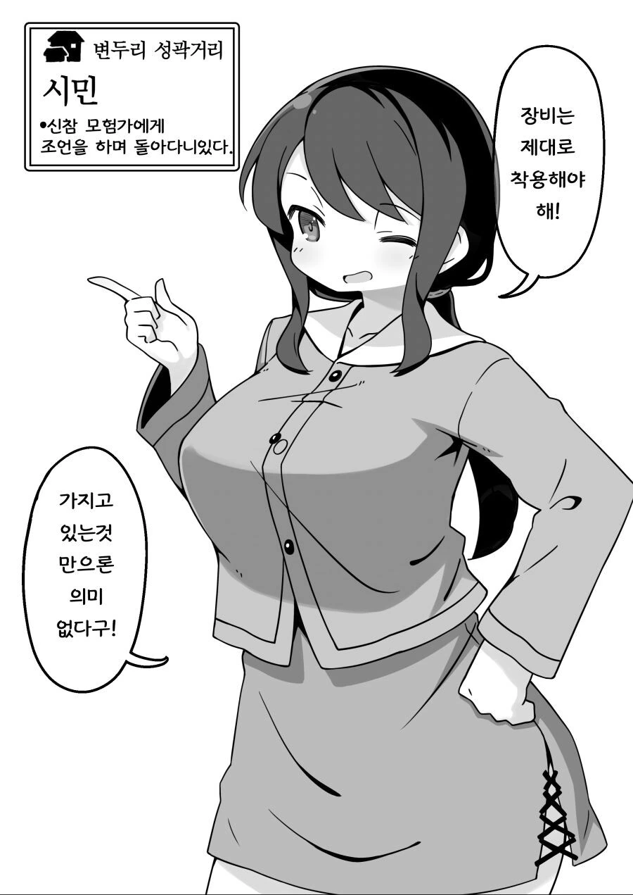 manga_3401260_004.webp