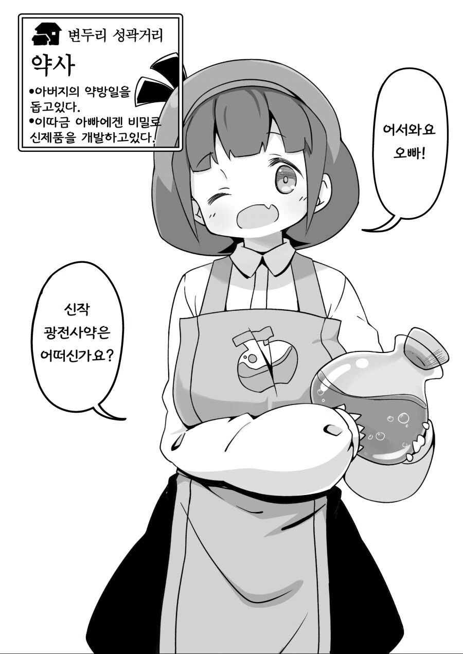 manga_3401260_005.webp