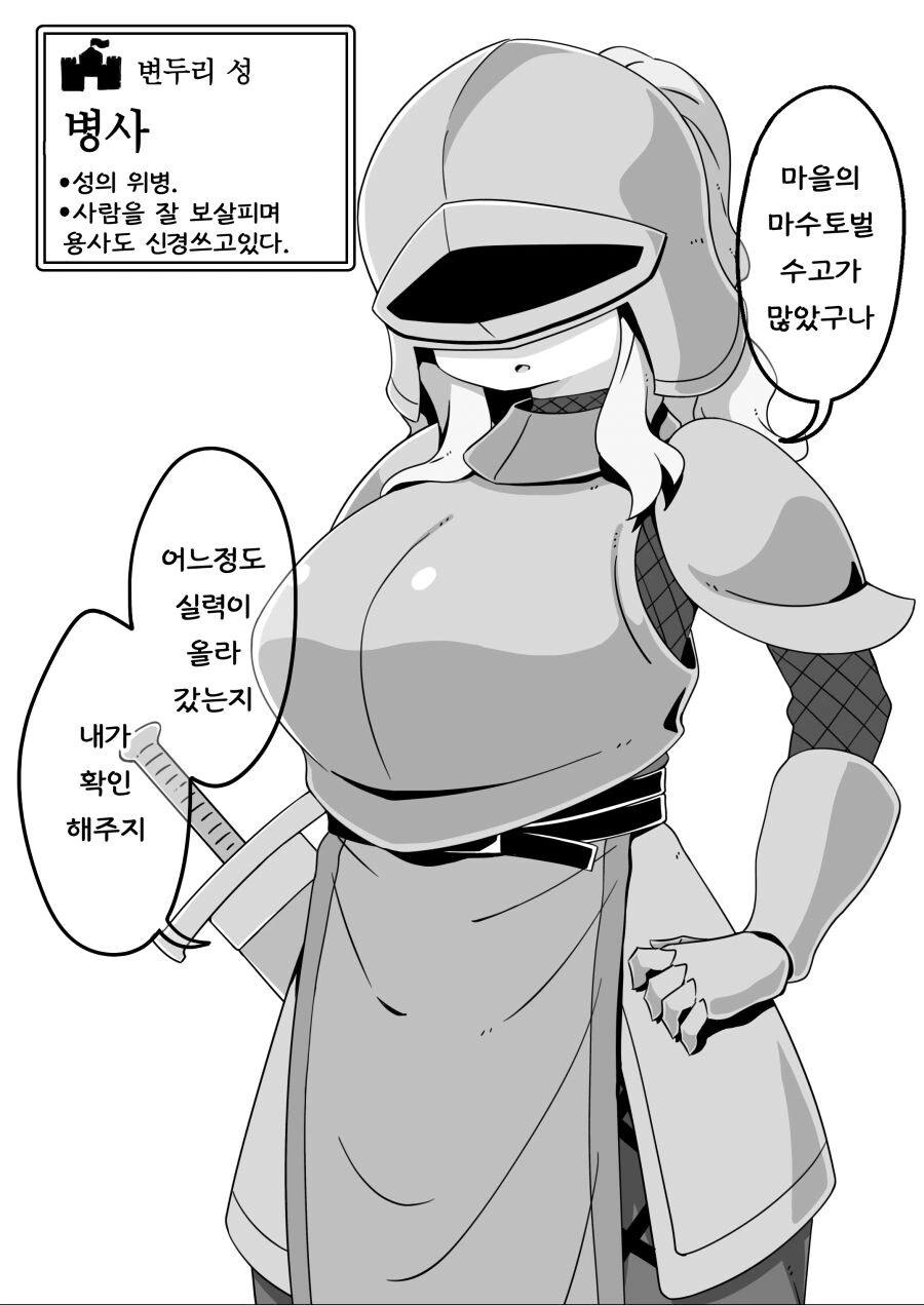 manga_3401260_007.webp