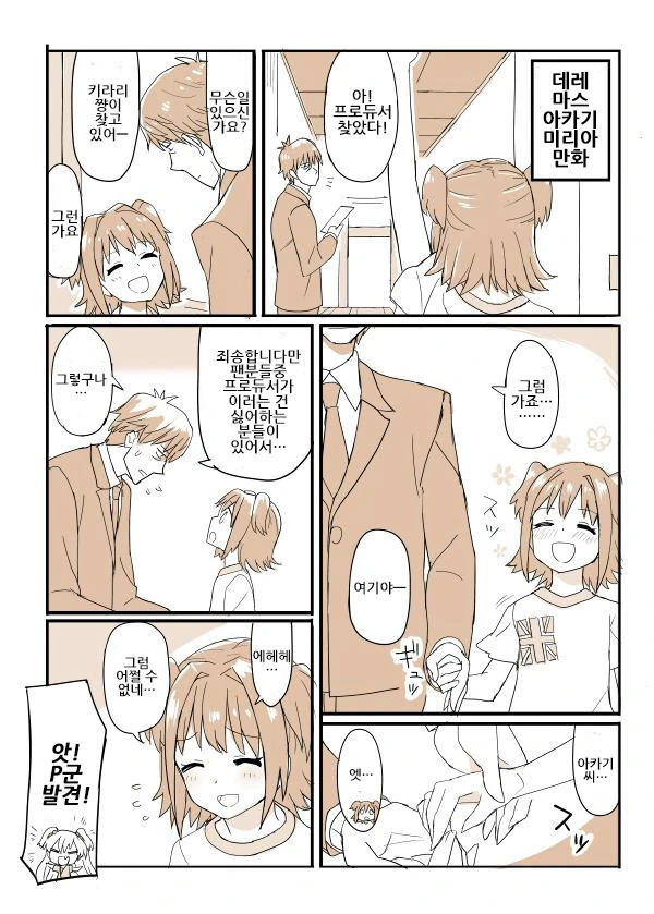 manga_3425091_003.webp
